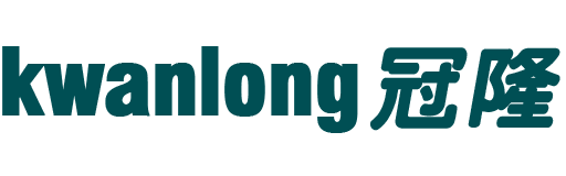 东莞市冠隆医疗科技有限公司 